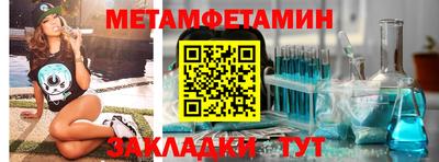 марки nbome Апшеронск