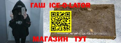 бошки Аргун