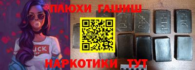 бошки Аргун