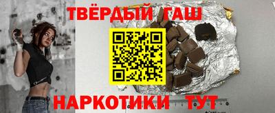 марки nbome Апшеронск