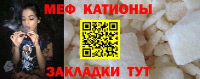 меф Апрелевка