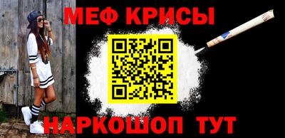 марки nbome Апшеронск