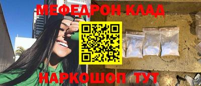 меф Апрелевка