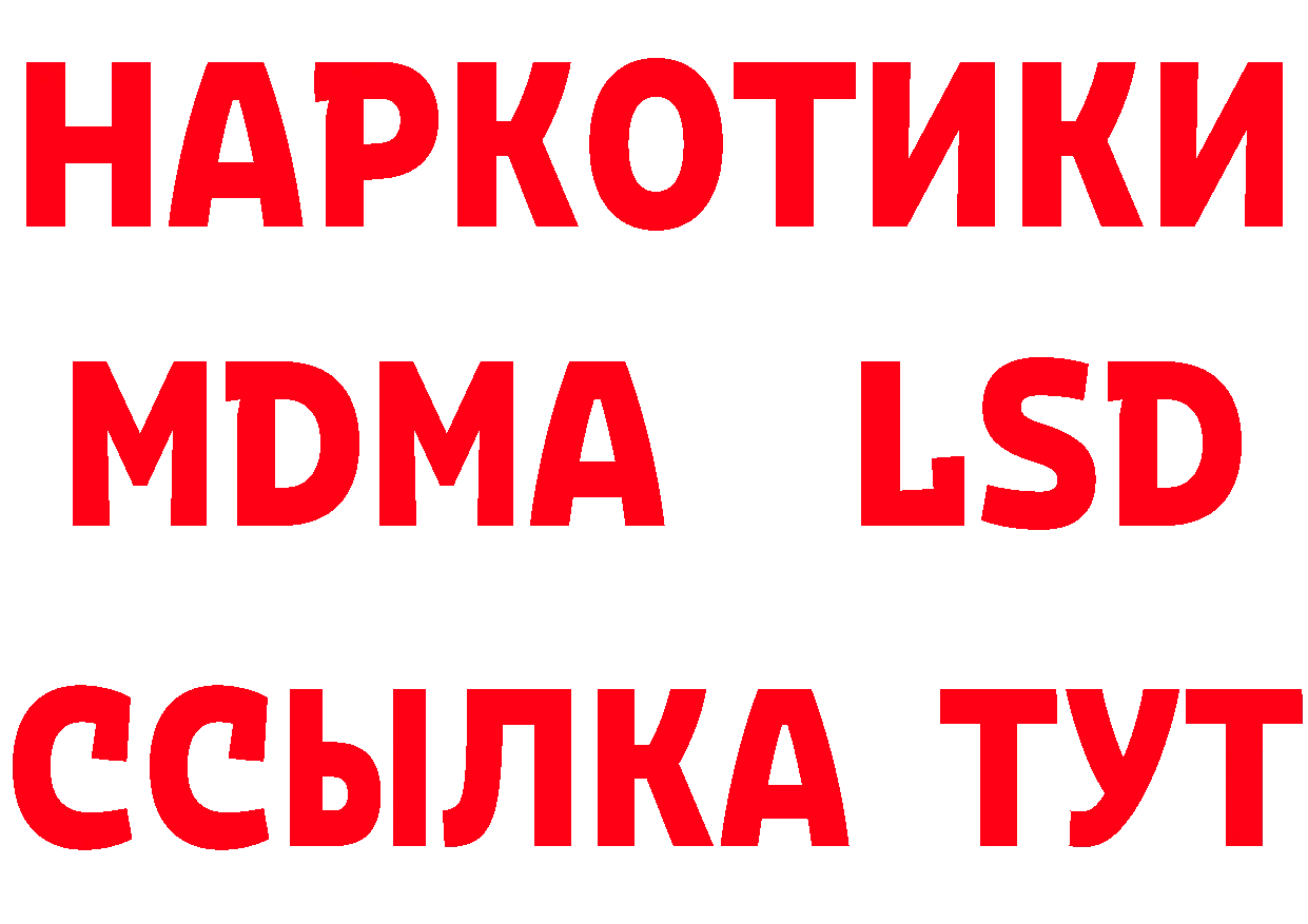 Как найти наркотики?  официальный сайт Удомля