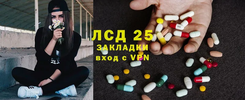 ЛСД экстази ecstasy  купить наркоту  Удомля 