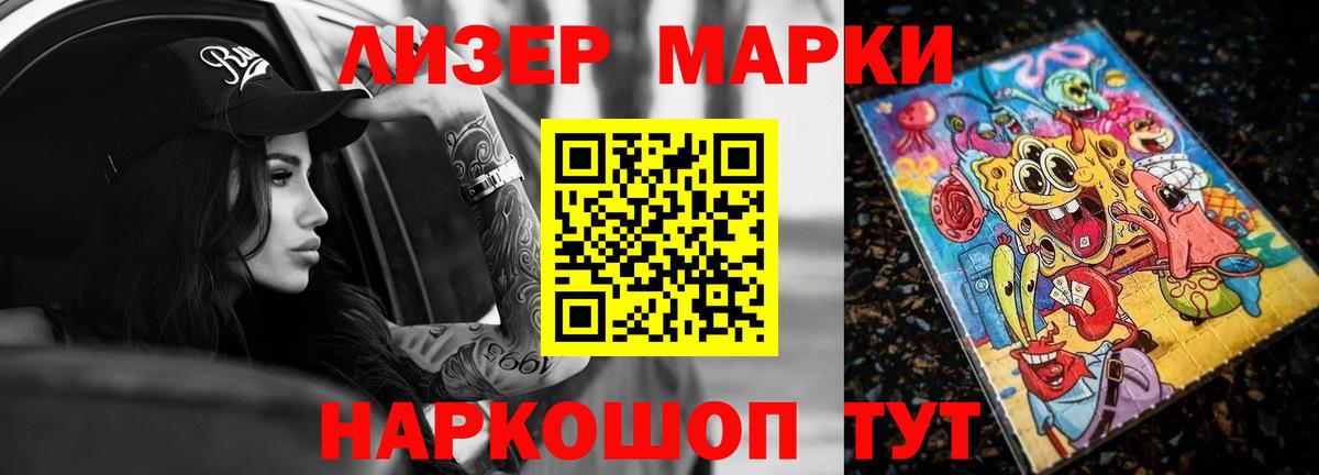 LSD-25 экстази кислота Удомля