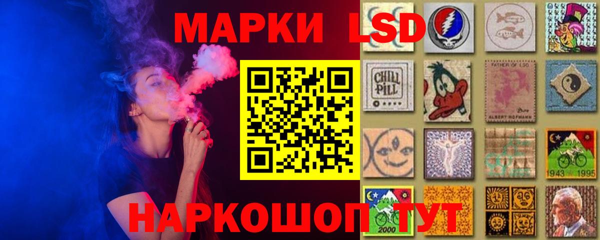 Лсд 25 экстази кислота  Вход с VPN  Удомля 