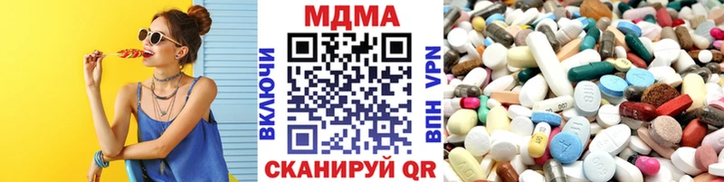 МДМА crystal  Удомля 