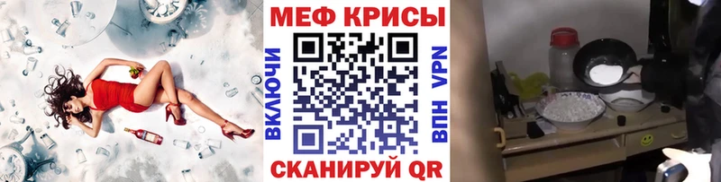 блэк спрут ТОР  цена   Удомля  МЯУ-МЯУ VHQ 