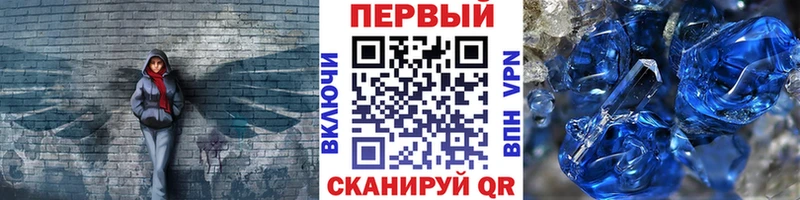 Метамфетамин витя  где купить   Удомля 