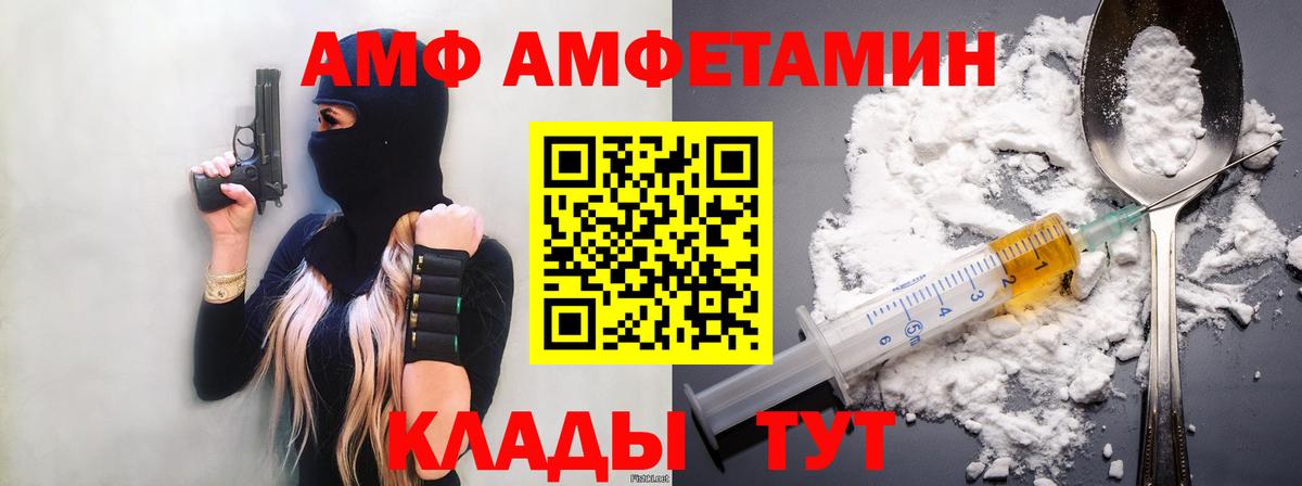 Метамфетамин Декстрометамфетамин 99.9% Удомля